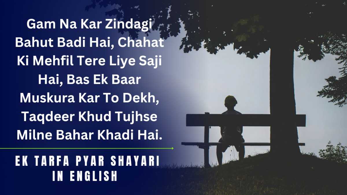 One sided love shayari in english best sad love shayari 2024